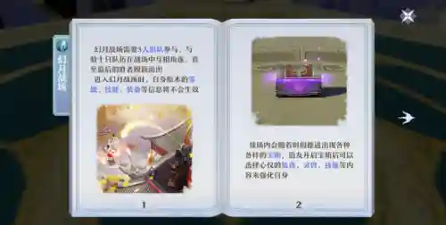 仙尘手游阵容搭配(修仙手游排名第一)插图1