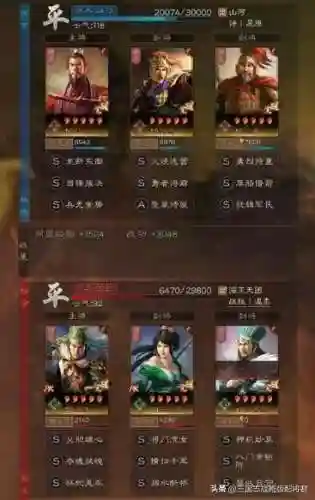 天王吴枪阵容战法搭配(2024吴枪最强战法搭配)插图6