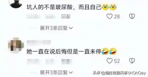 桃花宝宝阵容搭配图大全(桃花和什么搭配喝最好)插图7
