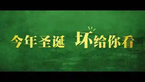 武林怪兽推荐阵容搭配图片(混乱武林最强阵容)插图18
