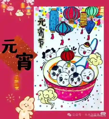 猜灯谜图片(带图片的谜语配图)插图18