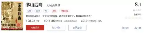 武魂觉醒维序阵容搭配(斗罗大陆武魂觉醒阵容推荐)插图2