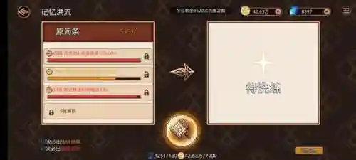 新手无尽迷途阵容搭配推荐(植物大战2无尽模式阵容)插图7