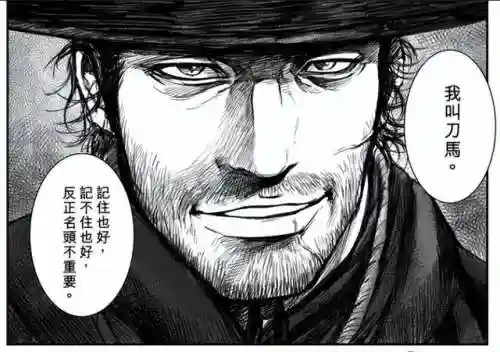 武林小子最佳搭配阵容推荐(少侠江湖志最强阵容)插图9
