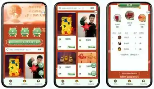 中秋节活动方案(幼儿园中秋节活动准备)插图3