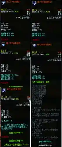 奶妈前期阵容装备搭配推荐(奶妈带什么套装比较好)插图2