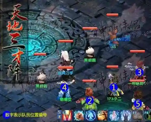 太乙长蛇阵法阵容搭配(真八岐大蛇挂机阵容无鬼吞2021)插图3