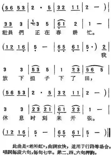 中国曲谱网简谱大全(免费歌谱简谱网)插图26