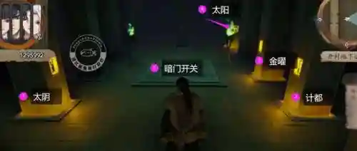 梦华幻斗全攻略(琼华梦录手游礼包码)插图111
