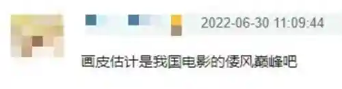 传说对决烟云阵容搭配最新(吞噬超越战神阵容搭配攻略)插图49