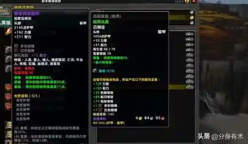 超级职业怎么选择阵容搭配(超能世界平民三套阵容)插图2