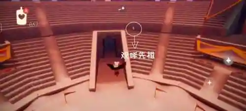 光遇霞谷先祖兑换图(光遇常驻先祖兑换表一览)插图2