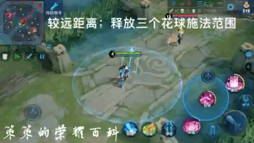 貂蝉王者荣耀(王者荣耀无敌挂不封号视频教程)插图14