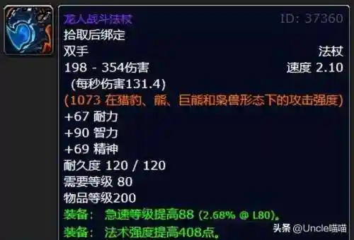 哈多诺克斯(哈多诺克斯怎么打)插图12