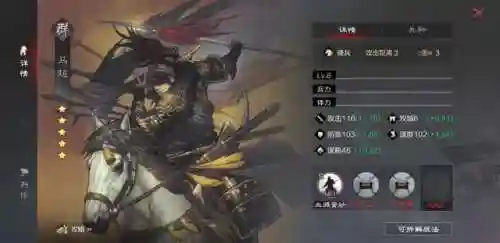 率土严颜搭配什么阵容(甘宁最强阵容搭配率土)插图1