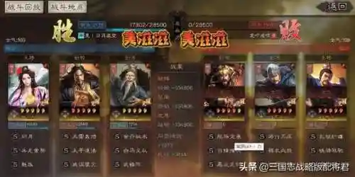 三战貂蝉赵云阵容搭配(什么阵容适合拿貂蝉)插图1 三战貂蝉赵云阵容搭配(什么阵容适合拿貂蝉)插图1