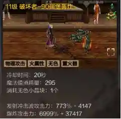 dnf枪炮师技能介绍(枪炮师技能加点图最新)插图14