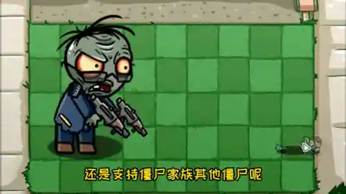 植物大战僵尸变身阵容搭配(植物大战僵尸随机变身版下载)