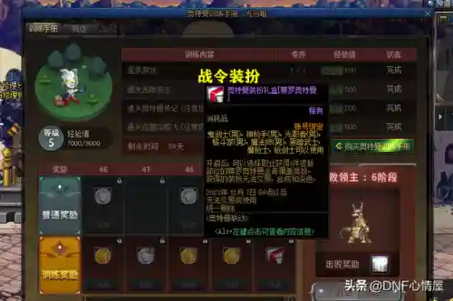 奥特曼主播阵容搭配推荐(奥特曼传奇英雄平民最强阵容推荐)插图8