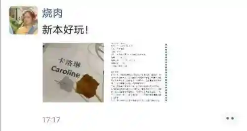 神仙余辉最新阵容搭配图(全民神仙挂机版阵容搭配)插图5