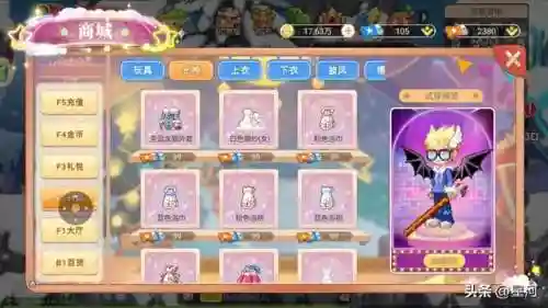 激战星河怎么搭配阵容好(三国激战平民最强阵容)插图6