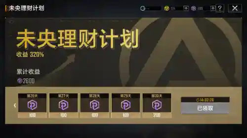 大矛和大帝如何搭配阵容(先登弓最强阵容怎么搭配)插图1