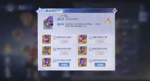 改版马红俊阵容搭配(新斗罗大陆ss马红俊阵容搭配)插图1