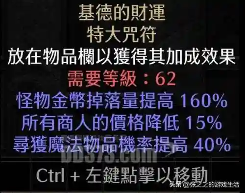 少三暗金阵容搭配(少年三国志彩金最强阵容)插图113