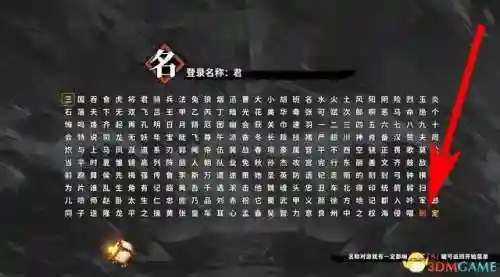 吞食防御塔阵容搭配攻略(吞食孔明传公认最强阵容)插图18
