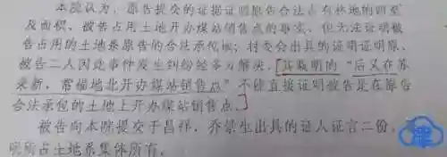 金铲车龙系列阵容搭配(聚峰龙20铲车怎么样)插图6