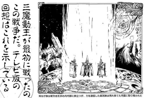 黑暗大邪神(黑暗大邪神佐克·内洛法)插图11