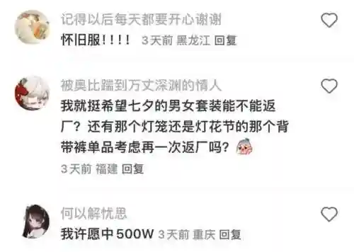 奥比岛游戏手机版(奥比岛官方正版手游下载安装)插图18