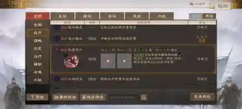 孙坚父子阵容战法搭配攻略(孙坚最适合的4套阵容)