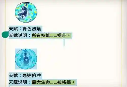 大妈小马阵容搭配图片大全(马妹开荒阵容)插图3