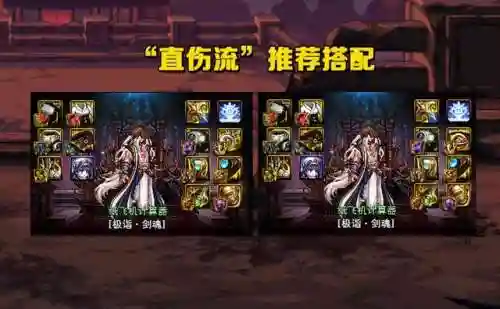 幻神巅峰荣耀搭配阵容(幻之封神后期阵容推荐)插图2