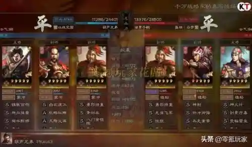 甘宁孙策程普阵容搭配(s2甘宁孙尚香程普战法)插图6