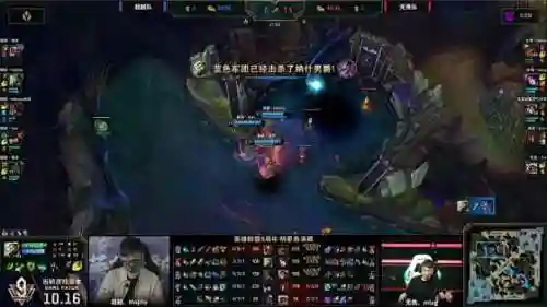 英雄联盟九周年明星表演赛(英雄联盟真人秀节目有哪些)插图2 英雄联盟九周年明星表演赛(英雄联盟真人秀节目有哪些)插图2
