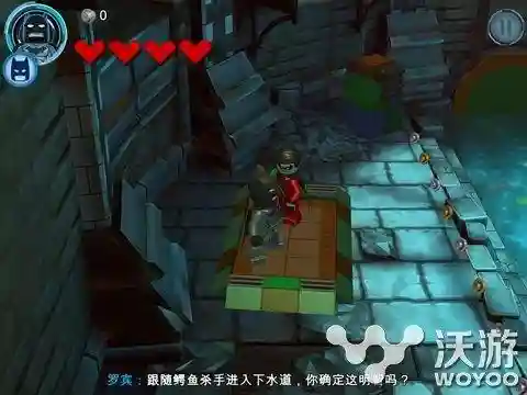 乐高蝙蝠侠3攻略图解(乐高蝙蝠侠3飞跃哥谭市全收集全剧情流程)插图3