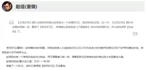 将军弈怎么搭配阵容装备(许攸甘宁最强阵容搭配)插图1
