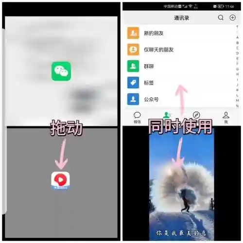 华为鸿蒙系统有什么用(鸿蒙系统官方网站)插图8