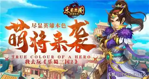 好玩的页游排行榜(经典页游排行榜前十名)插图19
