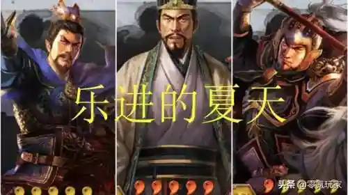 乐进三势完美阵容搭配(乐进魏骑战法搭配)插图4