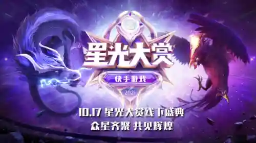天天酷跑2021最新版(天天酷跑老版本下载)插图1