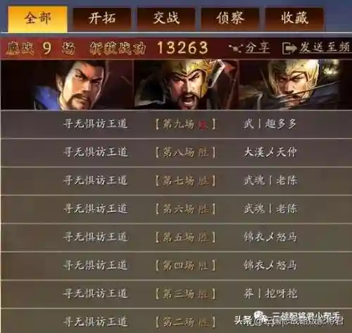 排位连胜的阵容怎么搭配(王者阵容搭配需要注意什么)插图7