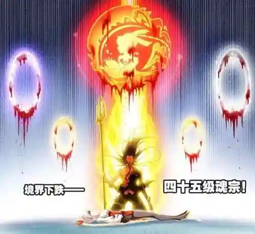 复活小舞唐三降了多少级(原本的唐三被唐三夺舍了吗)