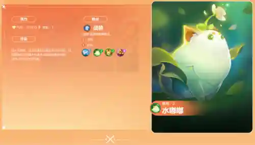 梦幻自走棋高端阵容搭配(多多自走棋最强阵容s3)插图5