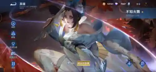 火舞铭文最新推荐阵容搭配(火舞魂环搭配最强输出)插图2