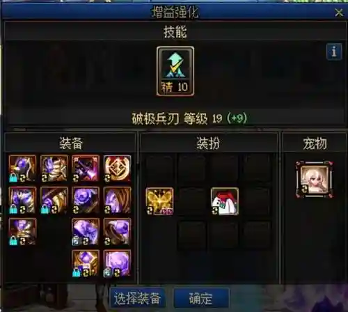 dnf转职业变更(地下城55级还能转职业吗)插图2