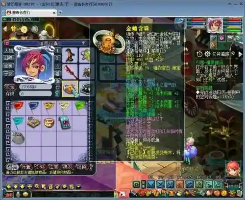 法系怎么搭配五开阵容(魔纹三国法系最强阵容)插图5
