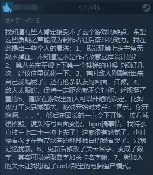 打鬼子的单机游戏(单机游戏一个人打日本兵)插图36
